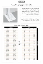 کفش بابت دخترانه Polaris مدل RUGY.P6FX