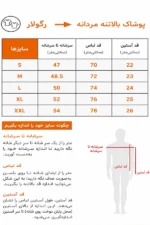 تیشرت مردانه Grimelange مدل یقه گرد