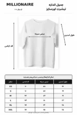 تیشرت مردانه اورسایز Millionaire با طرح گوزن
