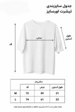 تیشرت زنانه اسپورت سایز بزرگ یقه گرد سایزبندی