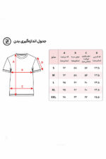 تیشرت زنانه صورتی سایزبندی کامل
