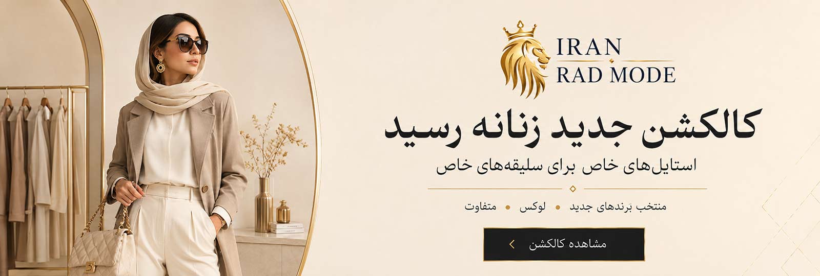 کالکشن لباس زنانه 1