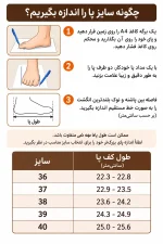 کفش اسپرت و روزمره یونیسکس BOUIS با کفی نرم