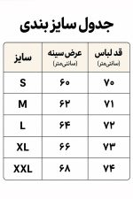 دورس زنانه اورسایز طرح گربه رنگی یقه گرد سایزبندی