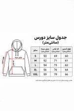 دورس زنانه کرم طرح پاپیون قهوه‌ای یقه گرد سایزبندی