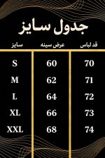 دورس زنانه اورسایز یقه گرد طرح گربه
