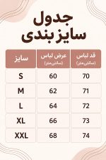 هودی زنانه اورسایز طرح پاپیون کلاه‌ دار چاپ‌ دار Coherent مدل یونیسکس